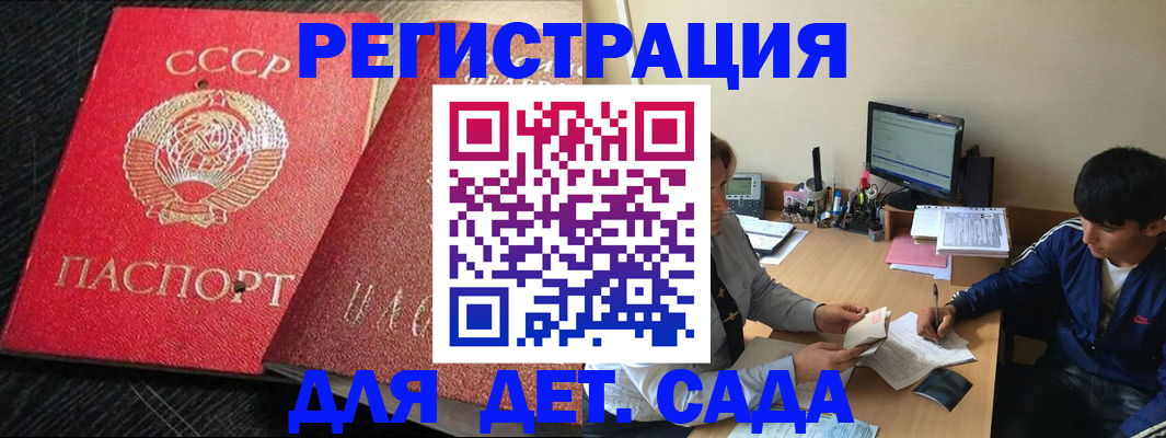 временная регистрация надежно в Сысерти