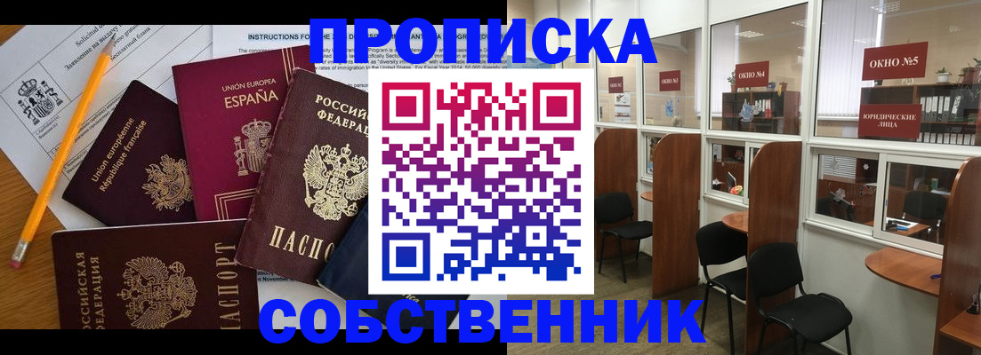 регистрация для дет. сада в Сысерти