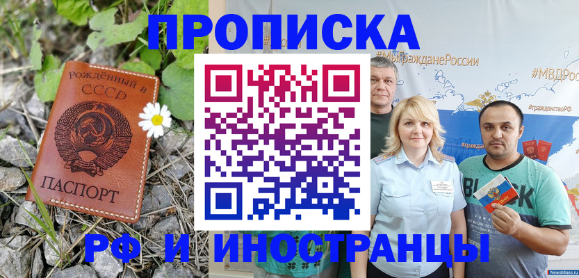 регистрация в Сысерти
